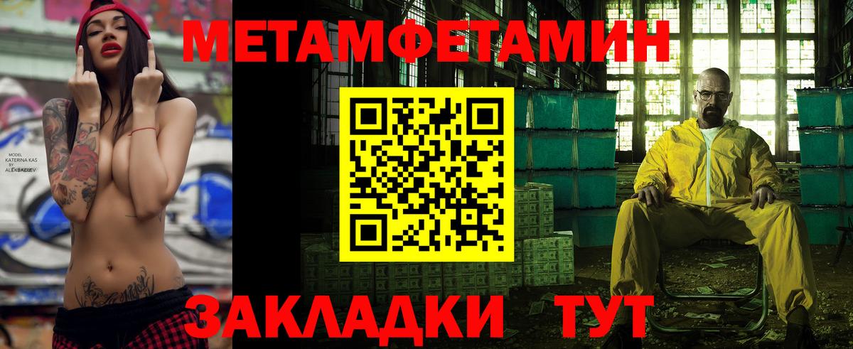 АМФЕТАМИН  Вход с VPN  Ижевск  АМФ Розовый 
