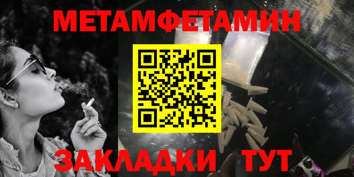 АМФ 98% Ижевск