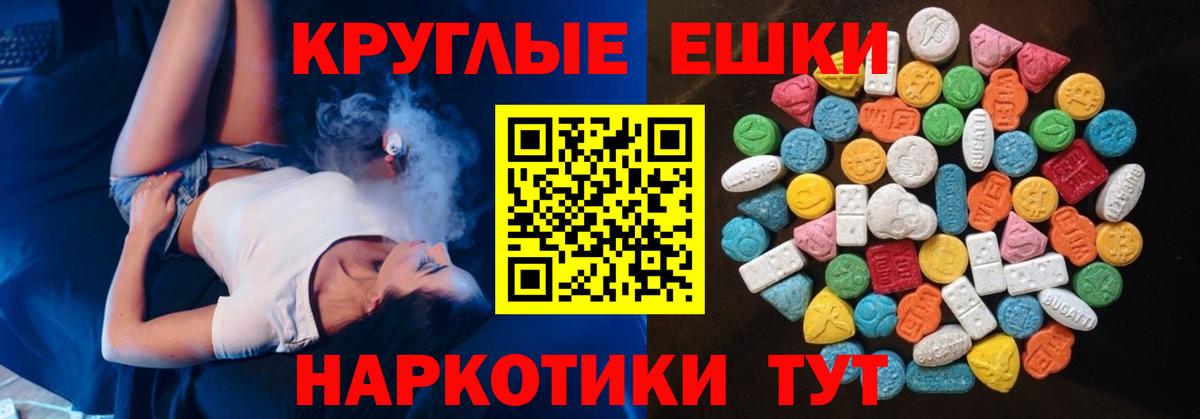 OMG рабочий сайт  Экстази  Ижевск  Вход с VPN  Экстази 99% 