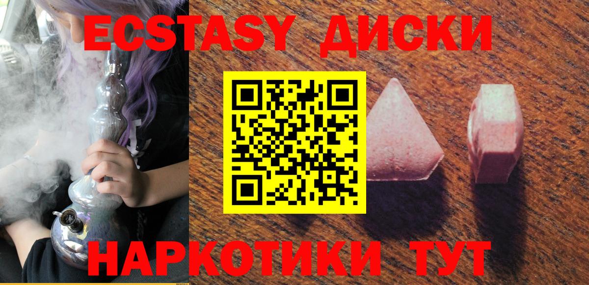 LSD-25  Экстази  МЕФ кристаллы  Ижевск  ГАШ  Меф МЯУ МЯУ  Вход с VPN  Alpha-PVP СК   ГАШИШ  COCAIN  МДМА 