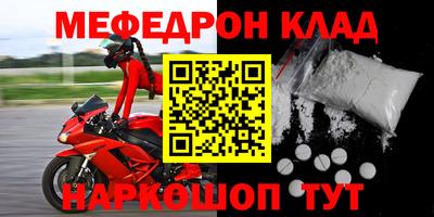 молекула духа Гагарин