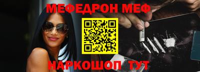 молекула духа Гагарин