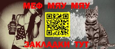 молекула духа Гагарин