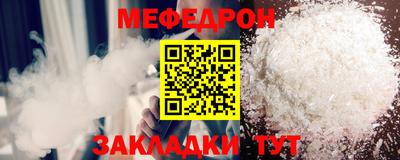 молекула духа Гагарин