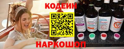 молекула духа Гагарин