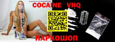молекула духа Гагарин