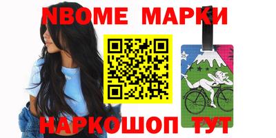 молекула духа Гагарин
