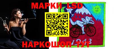 молекула духа Гагарин