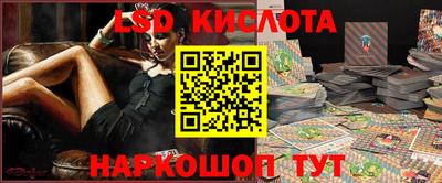 круглые Гай