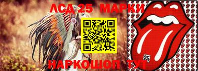 молекула духа Гагарин