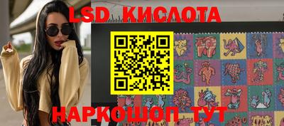 круглые Гай