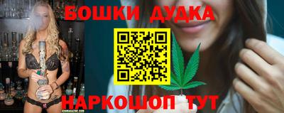 молекула духа Гагарин