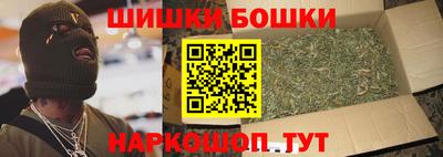 молекула духа Гагарин
