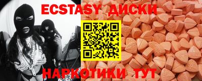 круглые Гай