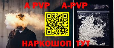 молекула духа Гагарин