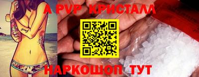 круглые Гай
