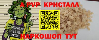 круглые Гай
