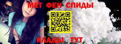молекула духа Гагарин