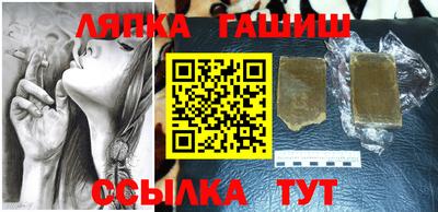 молекула духа Гагарин