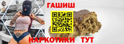 молекула духа Гагарин