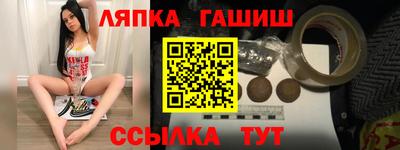 круглые Гай