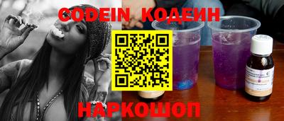 молекула духа Гагарин