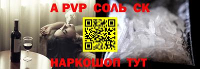 молекула духа Гагарин