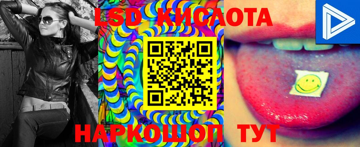 ЛСД экстази ecstasy  Вход с VPN  Ижевск  ЛСД экстази ecstasy 
