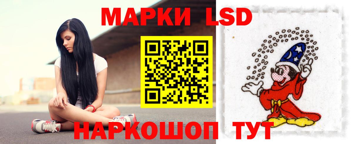 ЛСД экстази кислота Ижевск