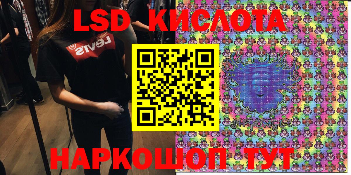 Марки 25I-NBOMe 1,8мг  Вход с VPN  Марки 25I-NBOMe  Марки 25I-NBOMe 1,8мг  Ижевск 