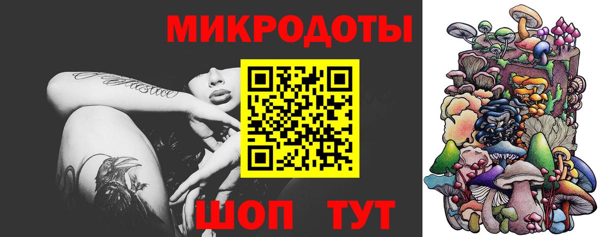 Псилоцибиновые грибы мухоморы  Вход с VPN  Ижевск 