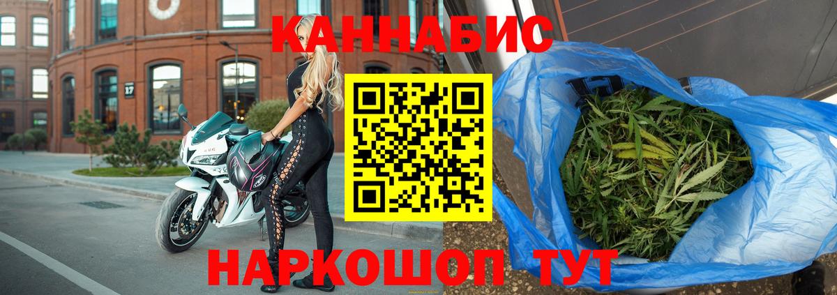 МАРИХУАНА Amnesia  Вход с VPN  Конопля планчик  Ижевск 
