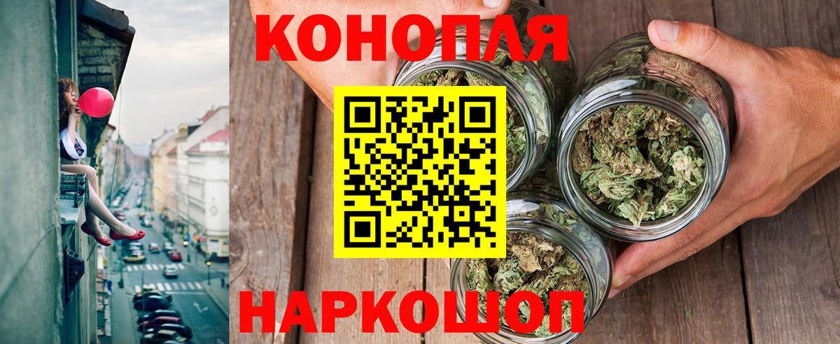 Бошки Шишки VHQ Ижевск